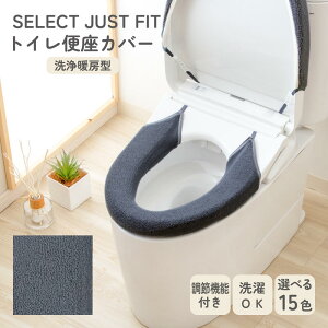 y2ZbgzSELECT JUST FIT ֍Jo[ g[^ gCJo[ 􂦂 ^ g[^ EHVbg  n  gCpi gC^[ ȒP ӂӂ Lk