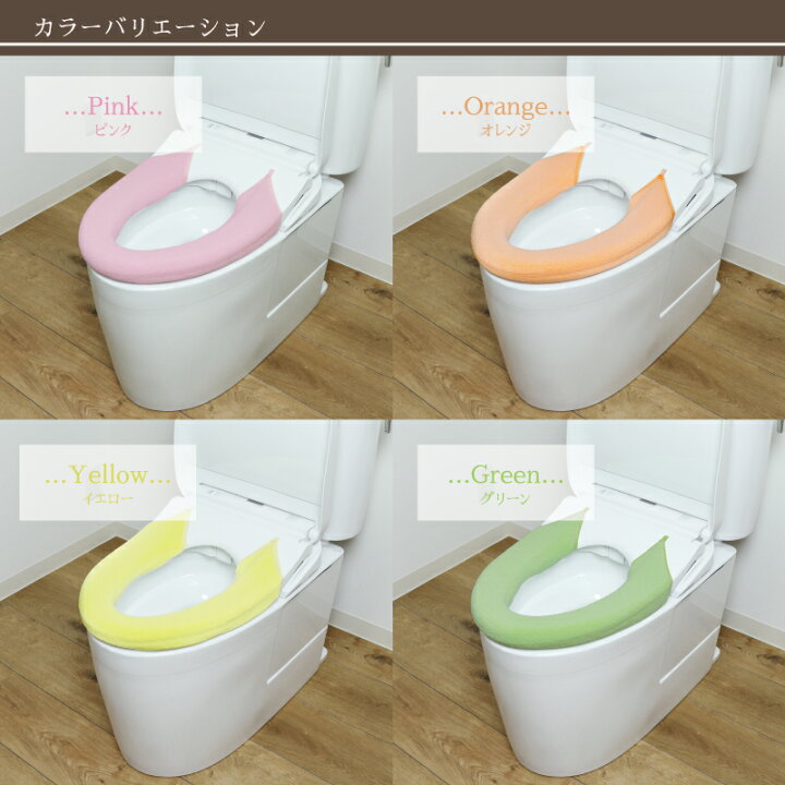 楽天市場】SELECT JUST FIT 便座カバー 洗浄暖房型 トイレカバー  