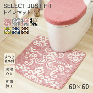 SELECT JUST FIT gC}bg Pi 􂦂  ~߉H 60×60 }bg  bJ AxXN ԕ 炩 R  W k Ȃ  CeA l炵 V