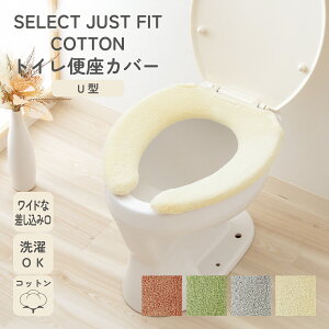 SELECT JUST FIT COTTON ֍Jo[ U^ Pi 􂦂 100 gCJo[ n  ʌ^  tȒP gCpi gC^[ ӂӂ 炩 Lk