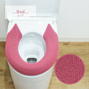 【当店限定価格】ふんわり厚織り 便座カバー 洗浄暖房型 単品 洗える トイレカバー 洗浄型 暖房型 ウォシュレット 厚手 無地 おしゃれ トイレ用品 トイレタリー 簡単 ふわふわ 伸縮自在