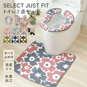 SELECT JUST FIT gC2_Zbg gCZbg gC}bg ֍}bg 􂦂  ~߉H 60×60 ֍Jo[ }bg  bJ AxXN ԕ 炩 R k 