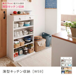 ワンルーム キッチン収納の人気商品 通販 価格比較 価格 Com ワンルーム キッチン収納の人気商品 通販 価格比較 価格 Com