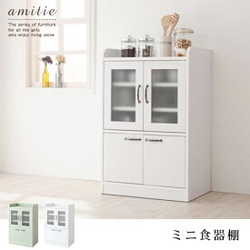 楽天市場 食器棚 完成品 一人暮らし 横幅 Cm 横幅 50 59cm の通販