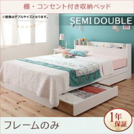 楽天市場 姫系ベッド ダブルの通販