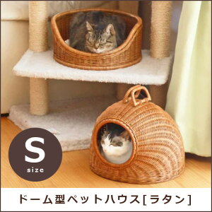 猫 ドーム おしゃれの人気商品 通販 価格比較 価格 Com 猫 ドーム おしゃれの人気商品 通販 価格比較 価格 Com