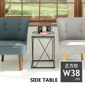 サイドテーブル | 幅38 正方形 コンパクト アジャスター付き テーブル サイドテーブル おしゃれ シンプル インダストリアル ベッドサイドテーブル ナイトテーブル リビング 一人暮らし