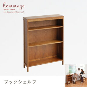 VFt I[vbN EbhbN ubNbN HI {I bN ؐ I  [I [ fBXvC hommage Book Shelf hmr-2664
