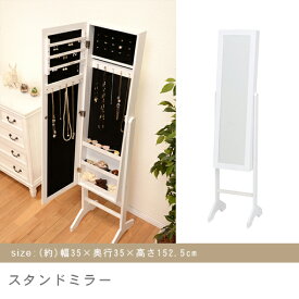 楽天市場 ネックレス 収納 インテリア 寝具 収納 の通販