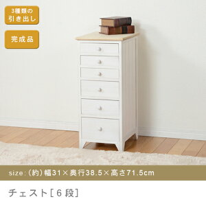 yő3,000~OFFN[|LIPT3{IX[p[SALEz`FXg | `FXg rO[ AeB[NzCg AeB[N VvfUC VvJ[ i`eCXg 킢 