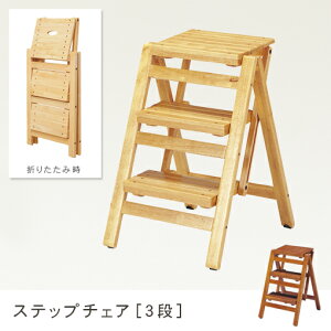 yő3,000~OFFN[|LIPT3{IX[p[SALEz܂݃Xebv`FA 3i | Xebv`FA q ݑ ֎q `FA[ ܂ ؐ CX  wK֎q wK`FA qǂ Ƌ Ce