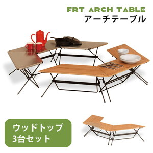 ピクニックテーブルの通販 価格比較 価格 Com