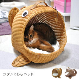 送料無料 ペット用ラタンくじらベッド | オールハンドメイド 天然素材ベッド キャットベッド キャットドーム キャットハウス 籐 トウ ラタン ベッド ネコ 小型クッション おしゃれ かわいい