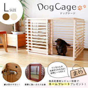 ペットケージ 犬小屋 ケージ 通販 価格比較 価格 Com