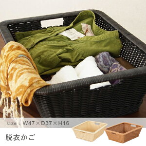 買い物 バスケット おしゃれの人気商品 通販 価格比較 価格 Com 買い物 バスケット おしゃれの人気商品 通販 価格比較 価格 Com