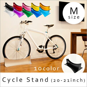 自転車スタンド おしゃれの人気商品 通販 価格比較 価格 Com 自転車スタンド おしゃれの人気商品 通販 価格比較 価格 Com