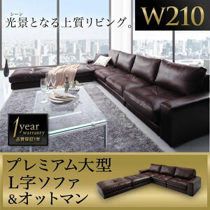 R[i[JE`\t@+Ibg}Zbg 210cm | 4l| L  JE` \t@ Ibg} v U[ \t@[ sofa tA\t@ R[i[\t@[ ^\t@ \t@Zbg 