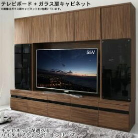 ハイタイプテレビボード テレビボード+ガラス扉キャビネット | テレビ台 ハイタイプ ウォールナット TV台 55型 55インチ 55v型 大型テレビ 収納 収納付き 棚 引き出し 壁面収納 背面コード ガラス扉 キャビネット リビング ダイニング 模様替え 新生活 引っ越し テレビボード