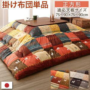 p|zc 80×80VTCY | ƒcɂ҂̃zbRfUC zcJo[ |zcJo[ 4 ` 唻  `FbN g _ aMbxf