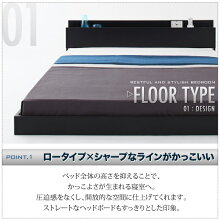 【エントリーでP20倍】〜8/29:59【セミダブルベッドマットレス付き】【セミダブル】国産ポケットコイルマットレス付きベッド】セミダブルベッドフロアベッドローベッドロータイプベッド棚付きベッドコンセント付きベッド棚付きコンセント付き