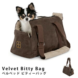 ベル ペット 犬用キャリーバッグ カートの通販 価格比較 価格 Com
