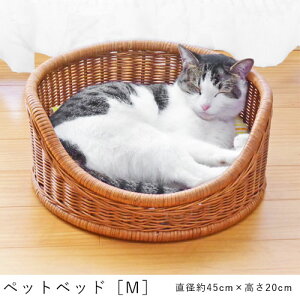 猫 ベッド おしゃれの通販 価格比較 価格 Com