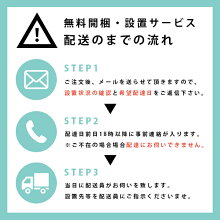 【エントリーで最大P7倍】〜9/199:59【一人暮らし家電セット】【設置料無料】新生活応援家電4点セット(シンプル)/新品家電セット1人暮らし新生活応援新生活応援新生活応援家電セット