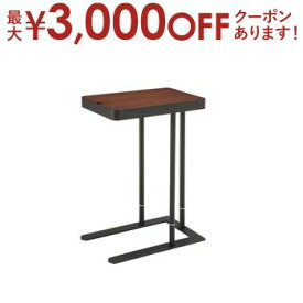 【最大3000円OFFクーポン※お買い物マラソン】サイドテーブル ダークブラウン | サイドテーブル インテリア ソファサイドテーブル ベッドサイドテーブル ナイトテーブル 家具 シンプル