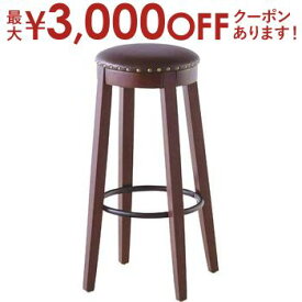 【最大3000円OFFクーポン※スーパーSALE】天然木 ラウンド カウンタースツール | カウンタースツール カウンター スツール チェア カウンターチェア キッチンチェア バーチェア ハイチェア 椅子 イス いす チェアー おしゃれ シンプル かわいい