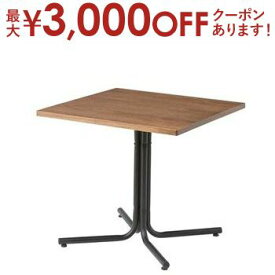 【最大3000円OFFクーポン※お買い物マラソン】送料無料 カフェテーブル | カフェ 北欧風 カフェ風 北欧 ナチュラル おしゃれ シンプルデザイン シンプルカラー シンプル かわいい デザイン お部屋に馴染む カフェテーブル コーヒーテーブル リラックス お茶 喫茶