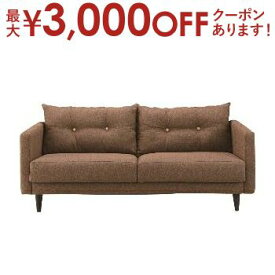 【最大3000円OFFクーポン※お買い物マラソン】送料無料 ソファ 3人用 | カフェ 北欧風 カフェ風 北欧 ナチュラル おしゃれ シンプルデザイン シンプルカラー ナチュラルカラー 落ち着いた雰囲気 お部屋に馴染む ソファ リラックス リラックス空間 ゆったり