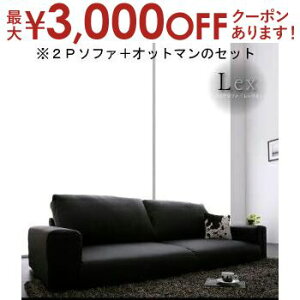 yő3000~OFFN[|LI}\z\t@Zbg [^Cv ChI 2P \t@{Ibg} | \t@ \t@[ Sofa l|\t@ l| 2l| ӂ| 2P rO 
