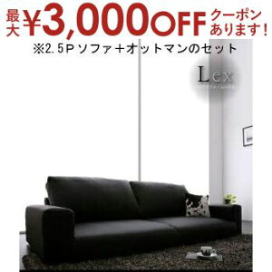 y9/30AXSiPT2{Iő3000~OFFN[|Lz\t@Zbg [^Cv ChI 2.5P \t@{Ibg} | \t@ \t@[ Sofa l|\t@ l| 2l| ӂ| 2P r