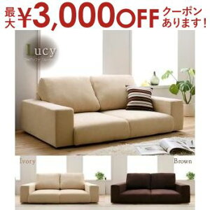 yő3000~OFFN[|LI}\z\t@Zbg [^Cv ChIu 2.5P \t@{Ibg} | \t@ \t@[ Sofa l|\t@ l| 2l| ӂ| 2P r