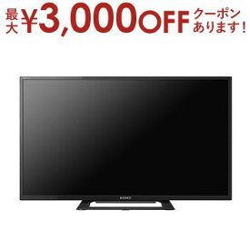 【最大3000円OFFクーポン※お買い物マラソン】送料無料 ソニー SONY BRAVIA ブラビア 32V型 地上・BS・110度CSデジタルハイビジョン液晶テレビ KJ-32W500E KJ32W500E | AV機器 テレビ テレビ本体 液晶テレビ