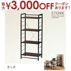 【最大3000円OFFクーポン※お買い物マラソン】高さ調節 ラック 幅500MM | シェルフ ラック rack 収納ラック 収納 収納棚 収納家具 マガジンラック マガジンスタンド ディスプレイラック オープンラック 多目的ラック シェルフ SheLf 棚 本棚 本収納 書棚