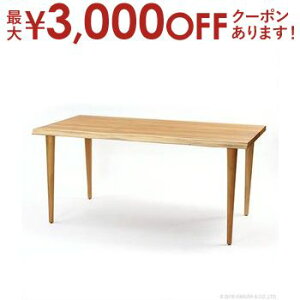 yő3000~OFFN[|LI}\z _CjOe[u 160cm `[NC | Ƌ CeA e[u  _CjOe[u H _CjO `[N C ؐ X