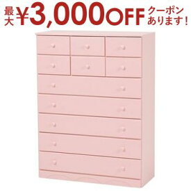 【最大3000円OFFクーポン※お買い物マラソン】送料無料 幅87cm チェスト | チェスト サイドチェストラック rack 収納ラック 収納 収納棚 収納家具 棚 本棚 キャビネット シンプル ナチュラル モダン 北欧 アンティーク スタイリッシュ 高級感