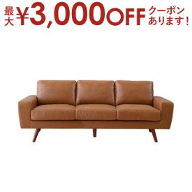 【最大3000円OFFクーポン※スーパーSALE】送料無料 3人掛け ソファ 単品 肘かけ付き | ソファ ソファー Sofa 三人掛けソファ 三人掛け 3人掛け さんにん掛け 3P リビング 人気 おすすめ おしゃれ シンプル モダン 北欧 デザイナーズ アンティーク