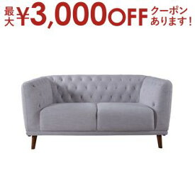 【最大3000円OFFクーポン※スーパーSALE】送料無料 2人掛け ソファ 単品 肘かけ付き | ポケットコイル ソファ ソファー Sofa 二人掛けソファ 二人掛け 2人掛け ふたり掛け 2P リビング 人気 おすすめ おしゃれ シンプル モダン 北欧 デザイナーズ