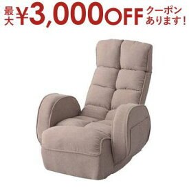 【最大3000円OFFクーポン※お買い物マラソン】送料無料 1人掛け ソファ 単品 リクライニング | ポケットコイル ソファ ソファー Sofa 一人掛けソファ 一人掛け 1人掛け ひとり掛け 1P リビング おしゃれ シンプル モダン 北欧 デザイナーズ