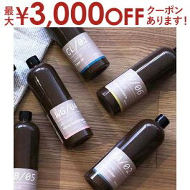 【最大3000円OFFクーポン※スーパーSALE】480ml フレグランスオイル 詰替用 | アロマオイル 詰め替え用アロマ アロマ詰め替え用 詰め替え フレグランス フレグランスオイル 人気 おすすめ おしゃれ かわいい シンプル ナチュラル モダン リフレッシュ リラックス