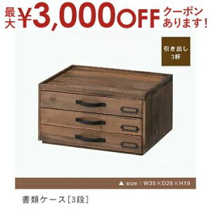 yő3000~OFFN[|LI}\zؐރP[X 3i | ޓ V  킢 lC CeA z V fUCi[Y _ Vv ؐ [ AeB[