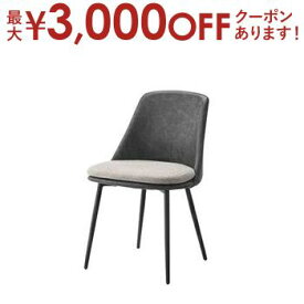 【最大3000円OFFクーポン※スーパーSALE】送料無料 チェア | チェア 椅子 イス カフェ レトロ カフェ風 大人な シック ベーシックカラー