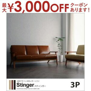 yő3000~OFFN[|LI9/20AXSiPT2{zؕI\t@ 3l| | kfUC ؕI \t@[ 175cm 3lp 3P\t@ sofa rO Be[W i` Vv  JtF