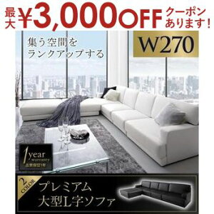 yő3000~OFFN[|LI9/20AXSiPT2{z\t@ R[i[\t@ 270cm | L 4l| 5l|  Ibg} \t@ v U[ JE`\t@ \t@[ tA\t@ R[