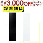 【最大3000円OFFクーポン※お買い物マラソン】全国設置無料 アクア 冷凍庫 AQF-SF11N | AQFSF11N AQUA 1ドア 右開き 105L シャインブラック AQFSF11N(K) ホワイト AQFSF11N(W)