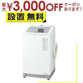 全国設置無料 アクア 洗濯機 AQW-VX10P | AQWVX10P AQUA 全自動洗濯機 洗濯10kg Prette plus ホワイト AQWVX10PW