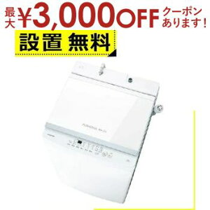 yX[p[Z[Iő3,000~N[|LIXSiP2{IzSݒu  @ AW-10GM3 | TOSHIBA 10kg S@ sAzCg AW-10GM3-W