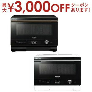 yő3000~OFFN[|LI9/20AXSiPT2{zV[v I[uW AX-UA30 | AXUA30 SHARP EH[^[I[u wVI HEALSIO 22L AX-UA30-W zCg AX-UA30-B ubN